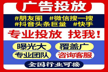 百度推广代理商的团队建设与培训